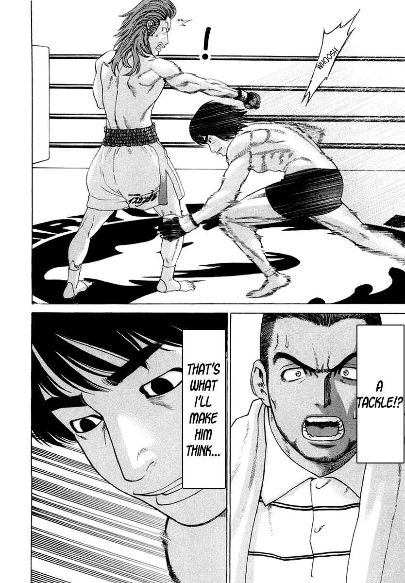 Page 8 Chapter 199 Little Lord of Karate