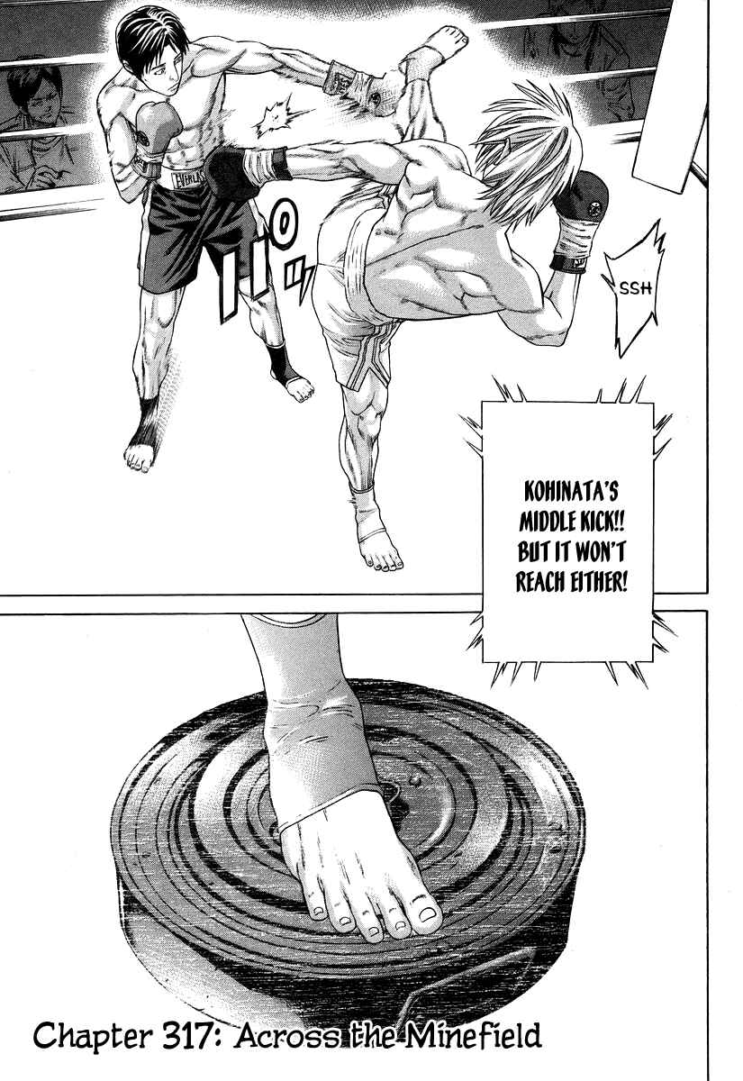 Page 1 Chapter 317 Little Lord of Karate