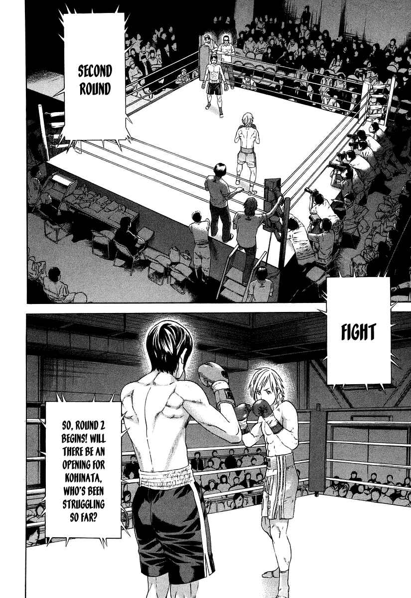 Page 10 Chapter 317 Little Lord of Karate