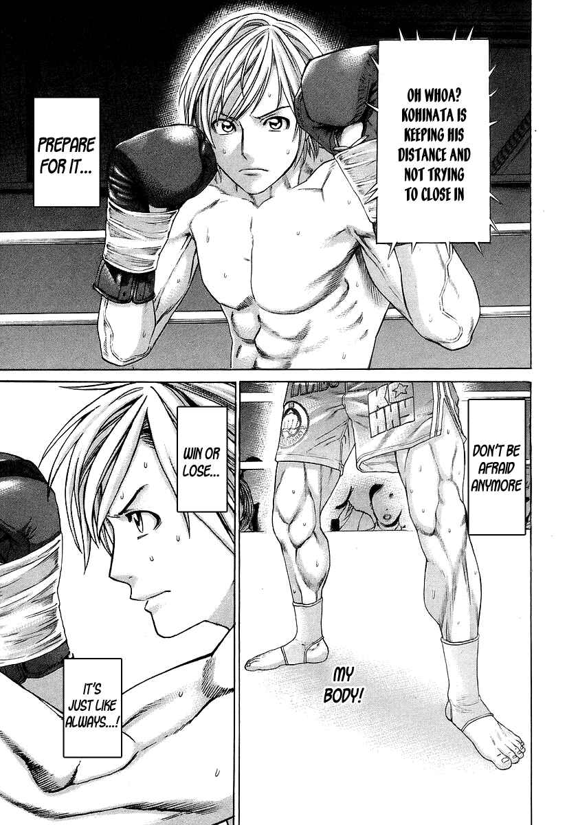 Page 11 Chapter 317 Little Lord of Karate