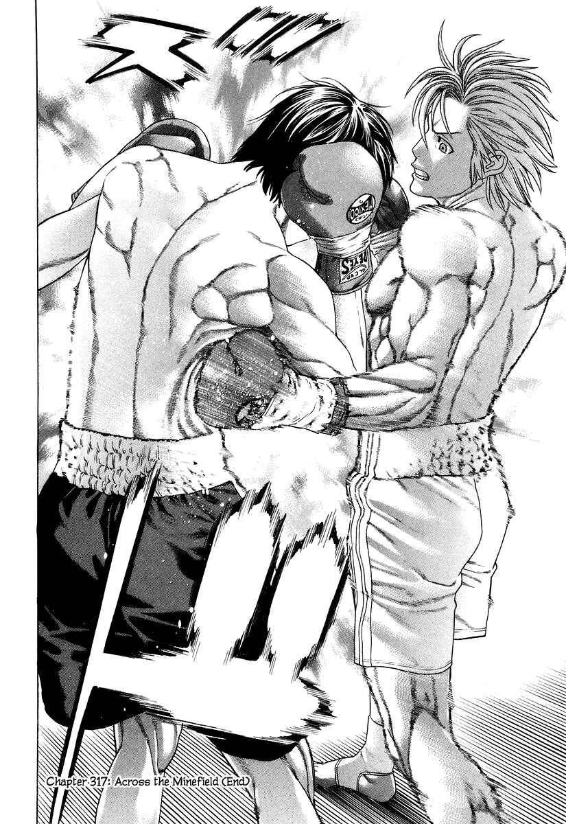Page 17 Chapter 317 Little Lord of Karate