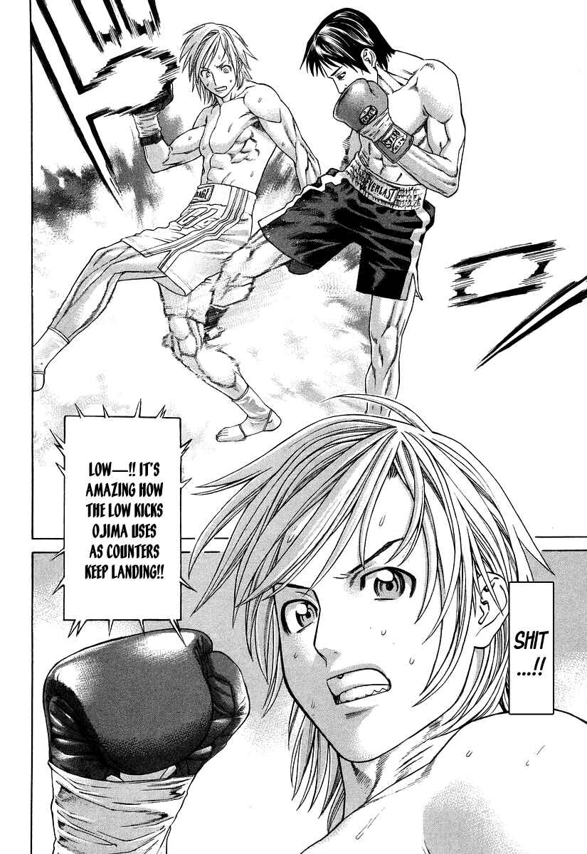 Page 2 Chapter 317 Little Lord of Karate