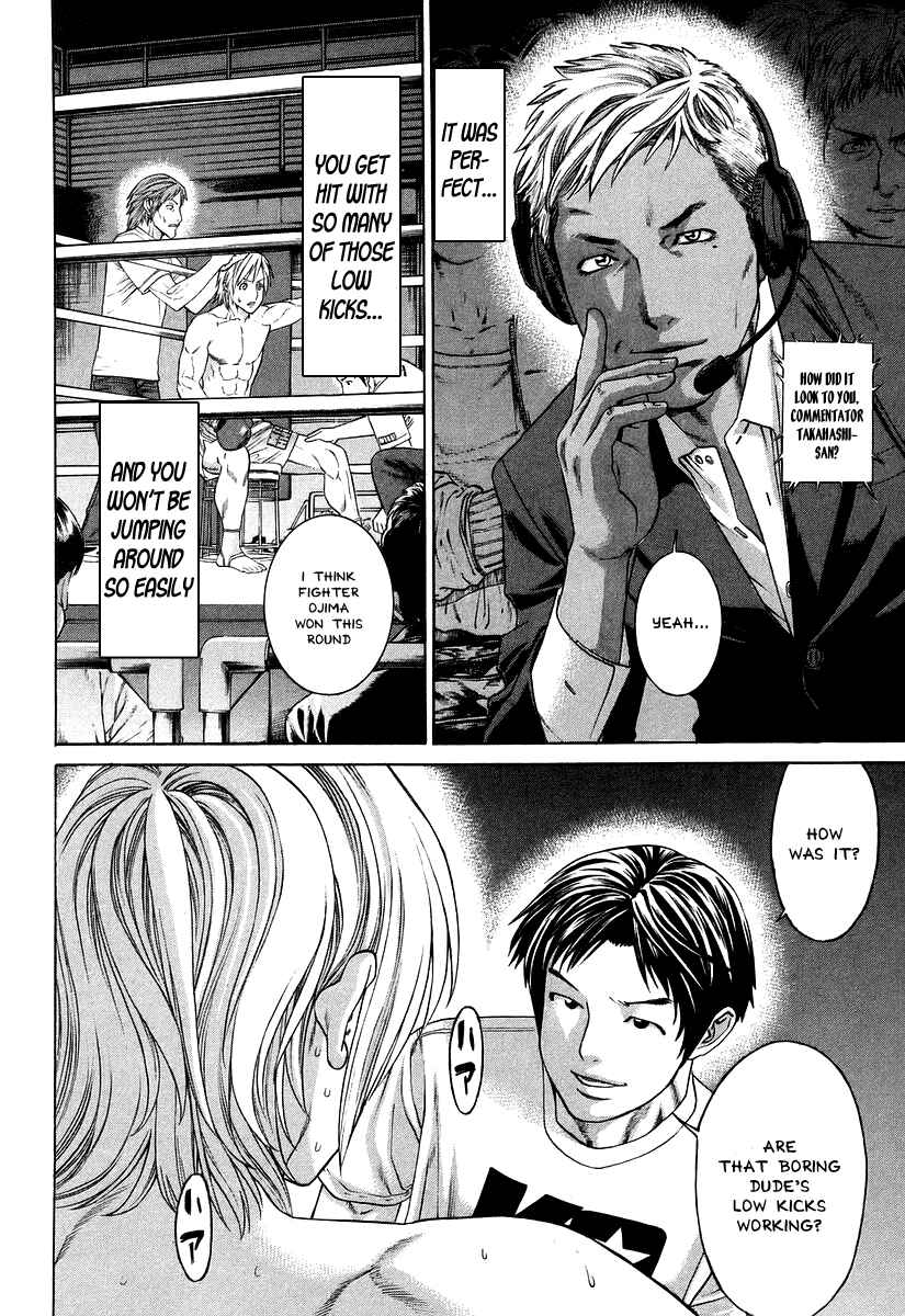 Page 4 Chapter 317 Little Lord of Karate