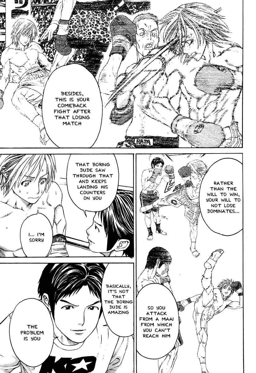 Page 7 Chapter 317 Little Lord of Karate