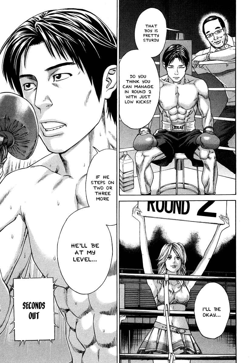 Page 9 Chapter 317 Little Lord of Karate