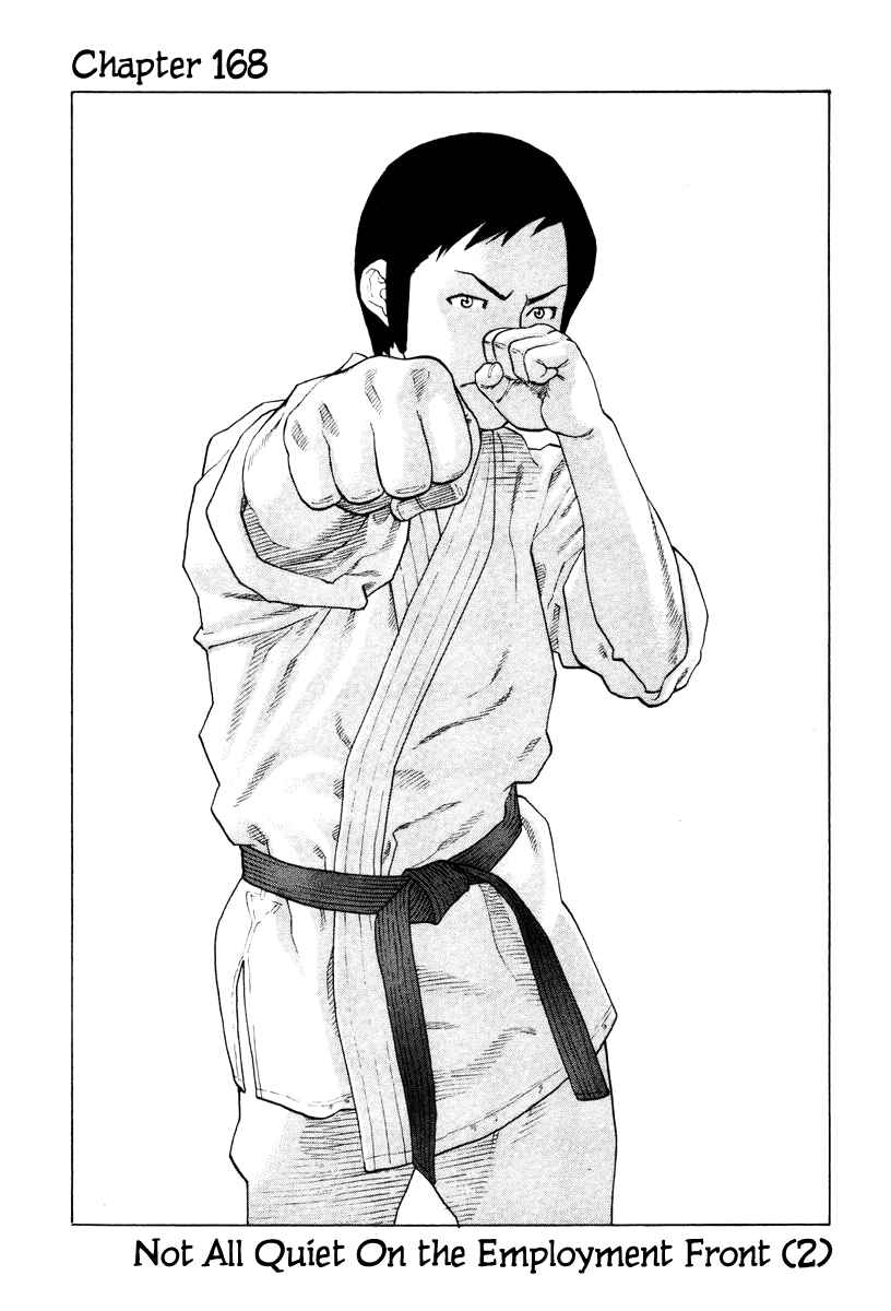Page 1 Chapter 168 Little Lord of Karate