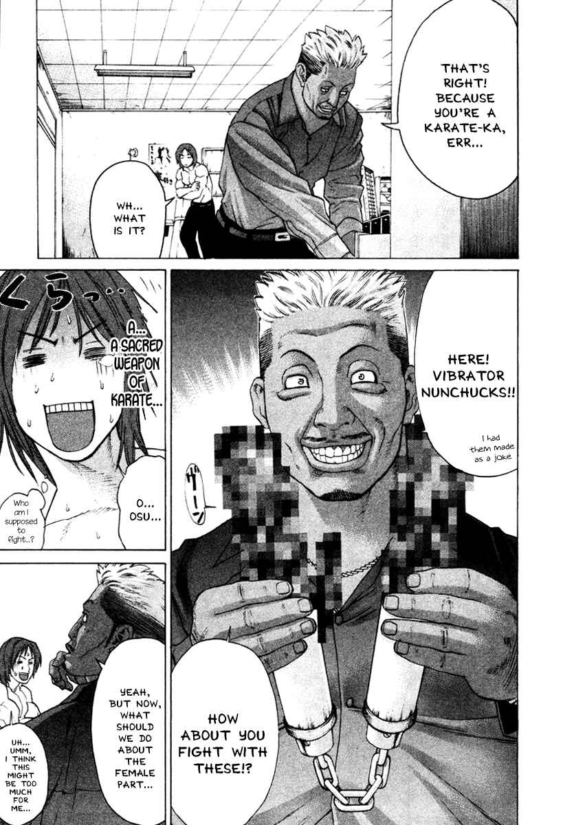 Page 15 Chapter 168 Little Lord of Karate
