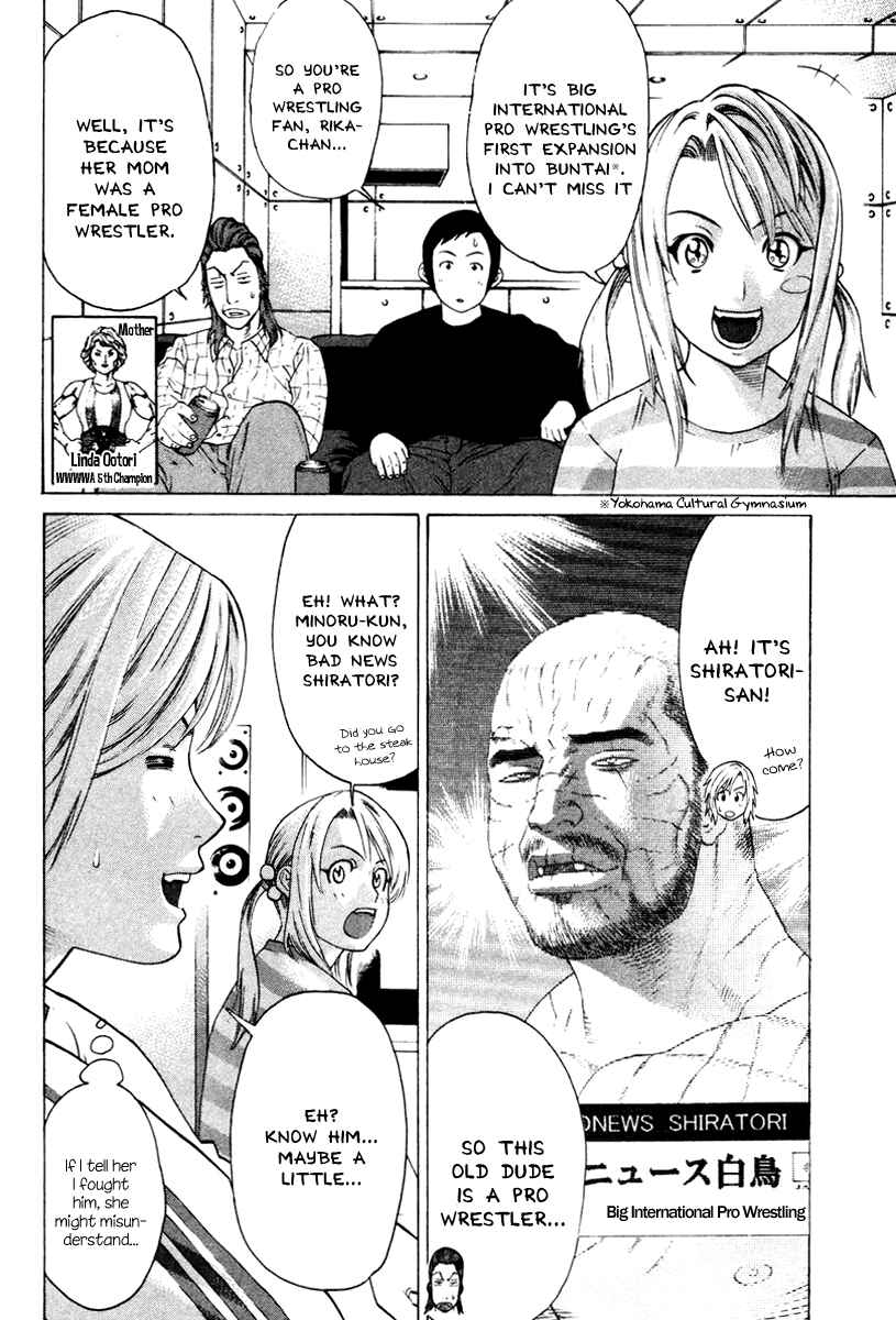 Page 4 Chapter 168 Little Lord of Karate