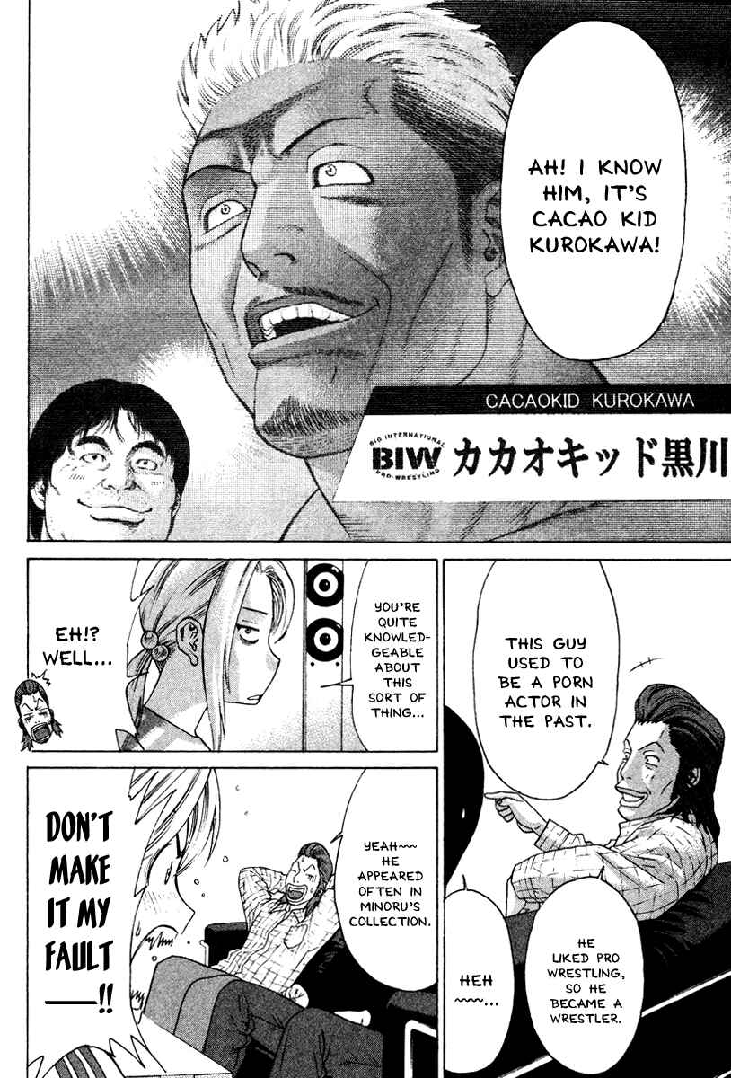 Page 6 Chapter 168 Little Lord of Karate