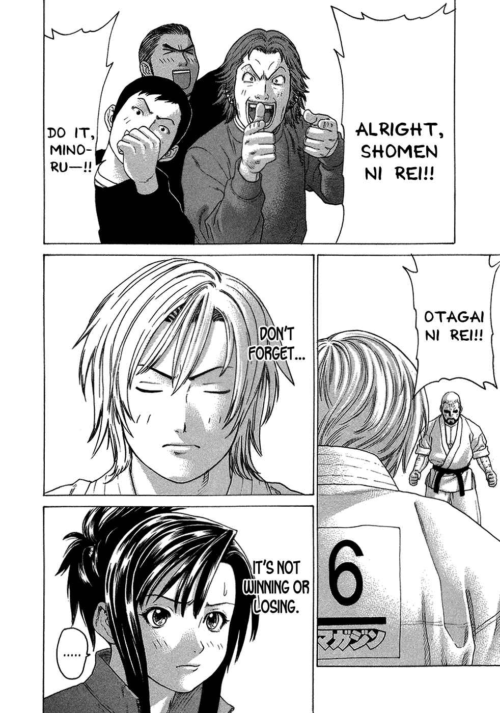 Page 12 Chapter 115 Little Lord of Karate