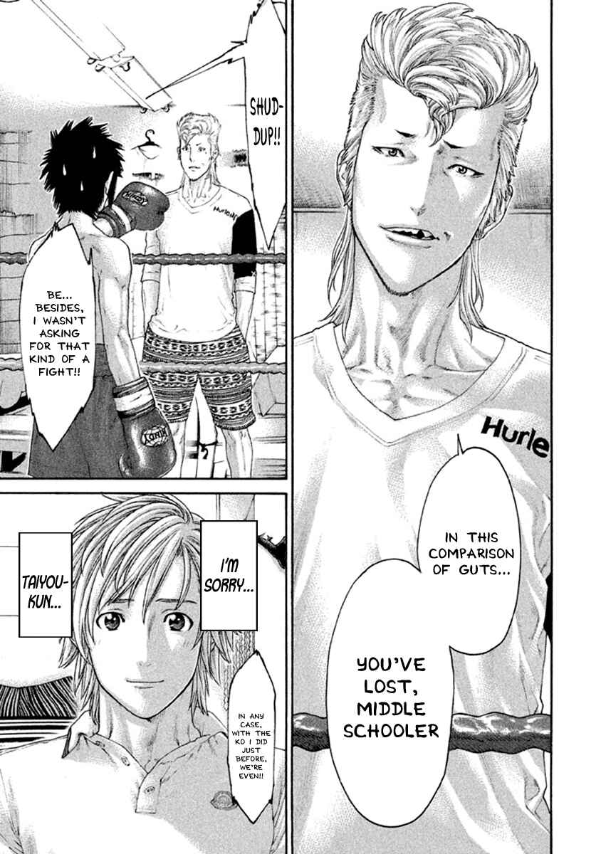 Page 17 Chapter 498 Little Lord of Karate
