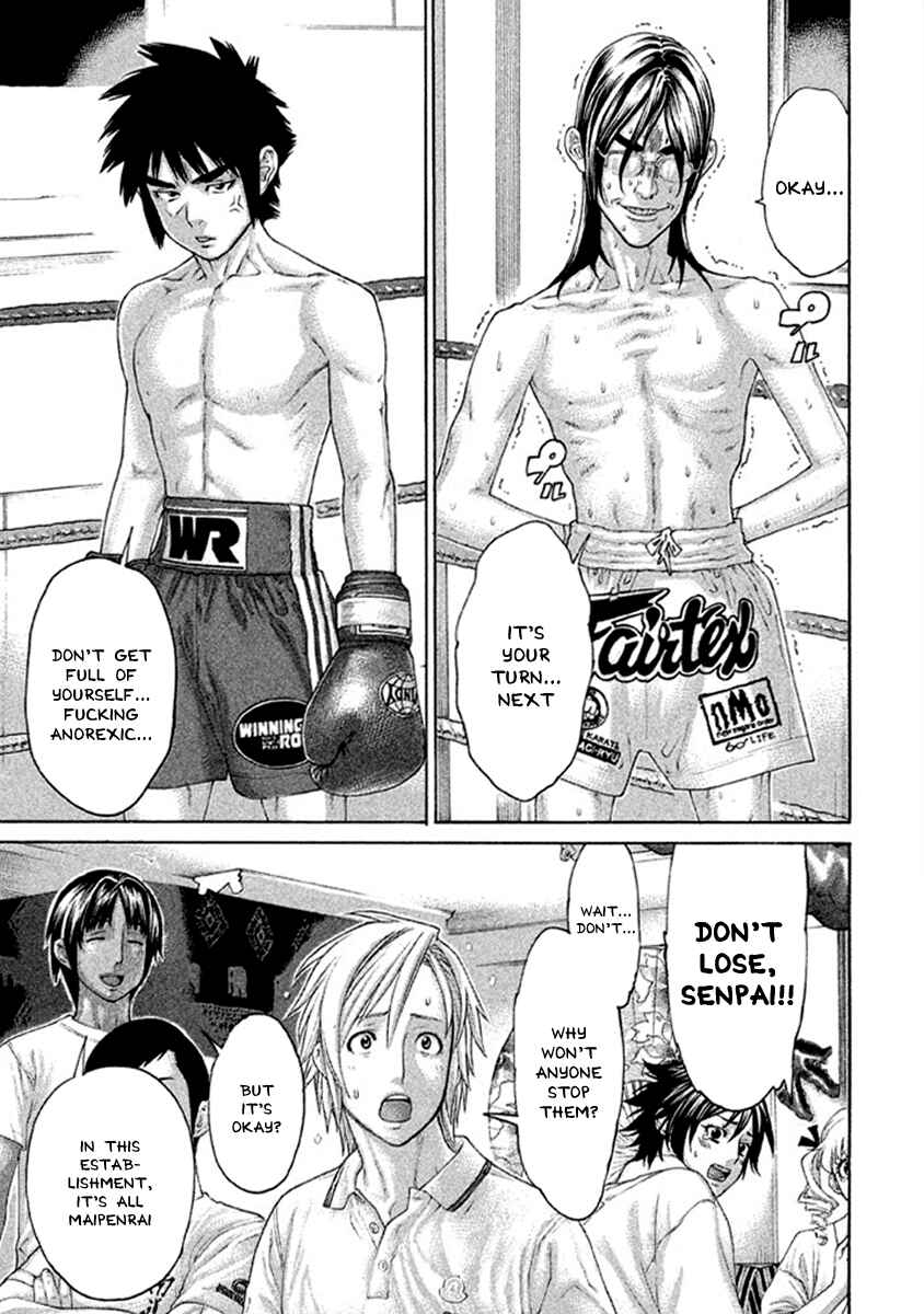 Page 9 Chapter 498 Little Lord of Karate