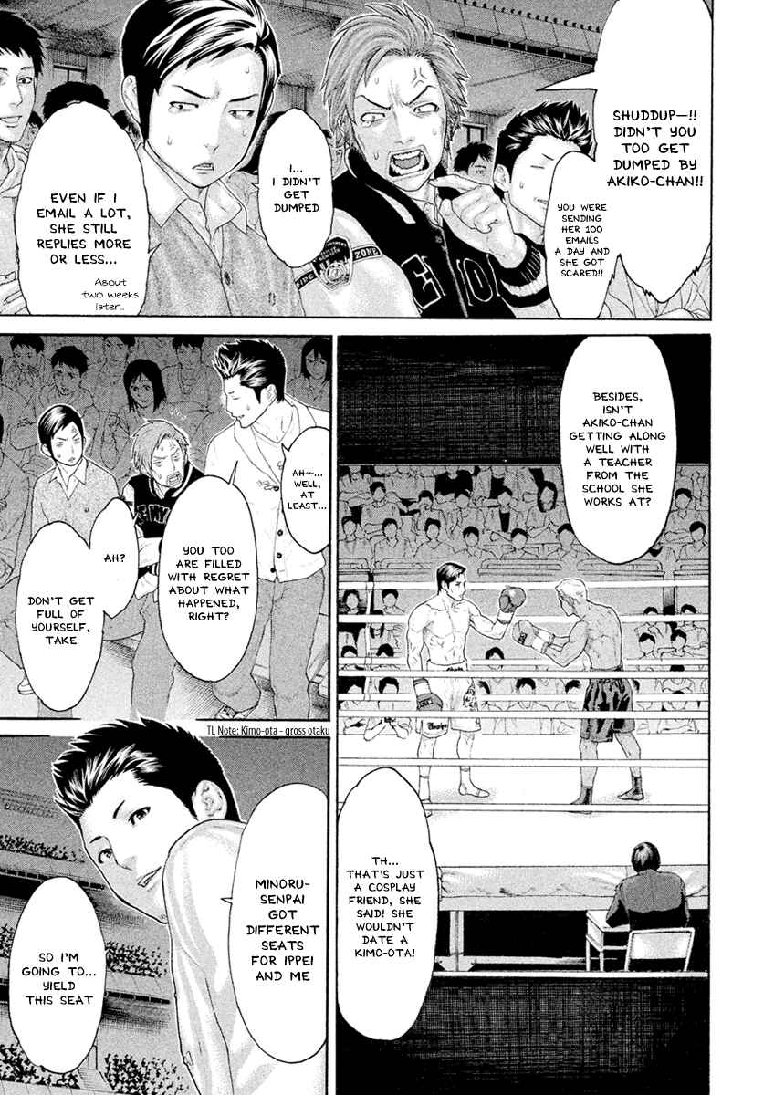 Page 10 Chapter 501 Little Lord of Karate