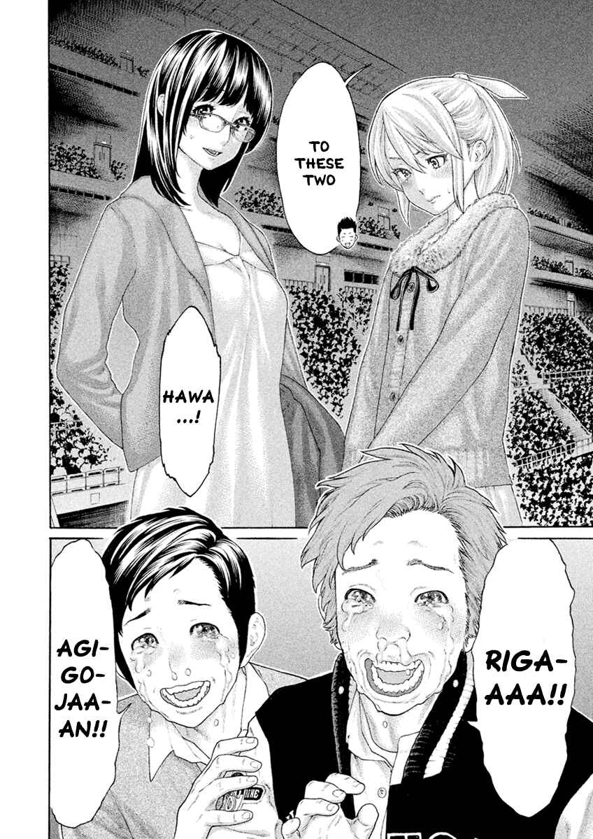 Page 11 Chapter 501 Little Lord of Karate