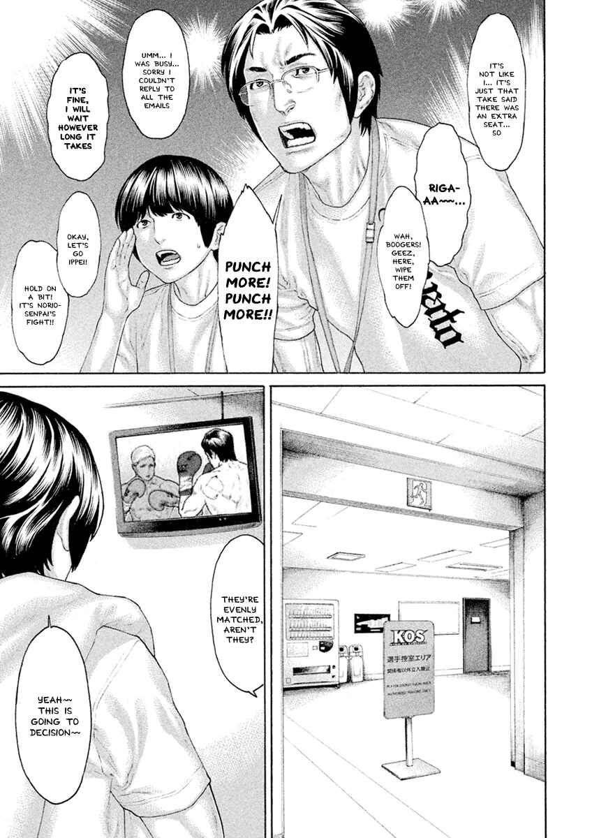 Page 12 Chapter 501 Little Lord of Karate