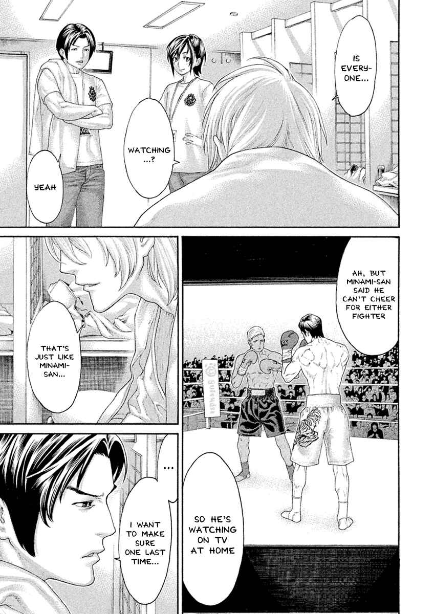 Page 14 Chapter 501 Little Lord of Karate
