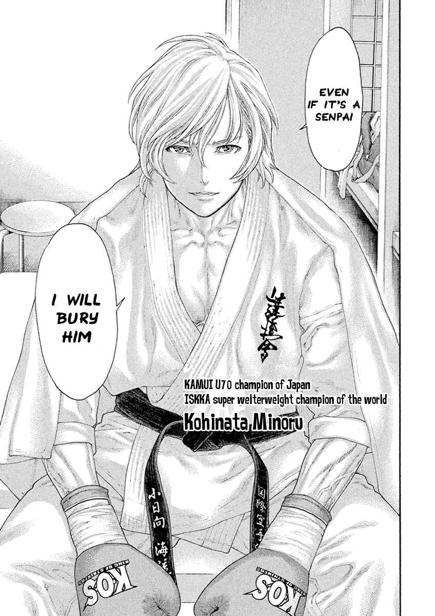 Page 18 Chapter 501 Little Lord of Karate