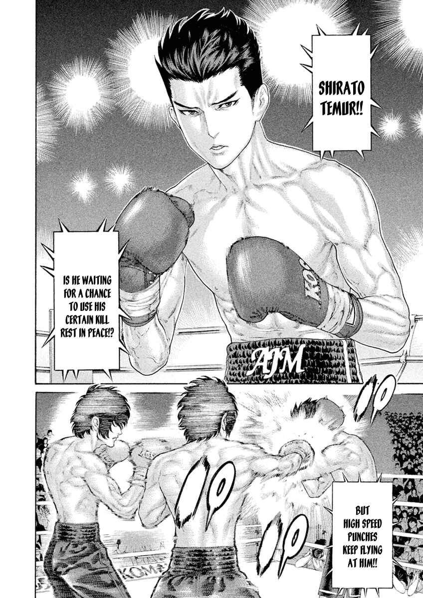 Page 3 Chapter 501 Little Lord of Karate