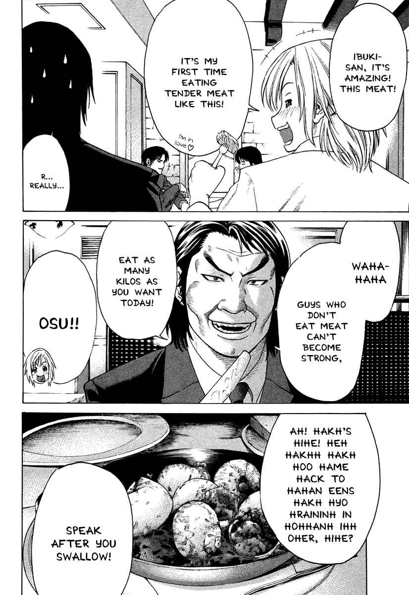 Page 10 Chapter 175 Little Lord of Karate