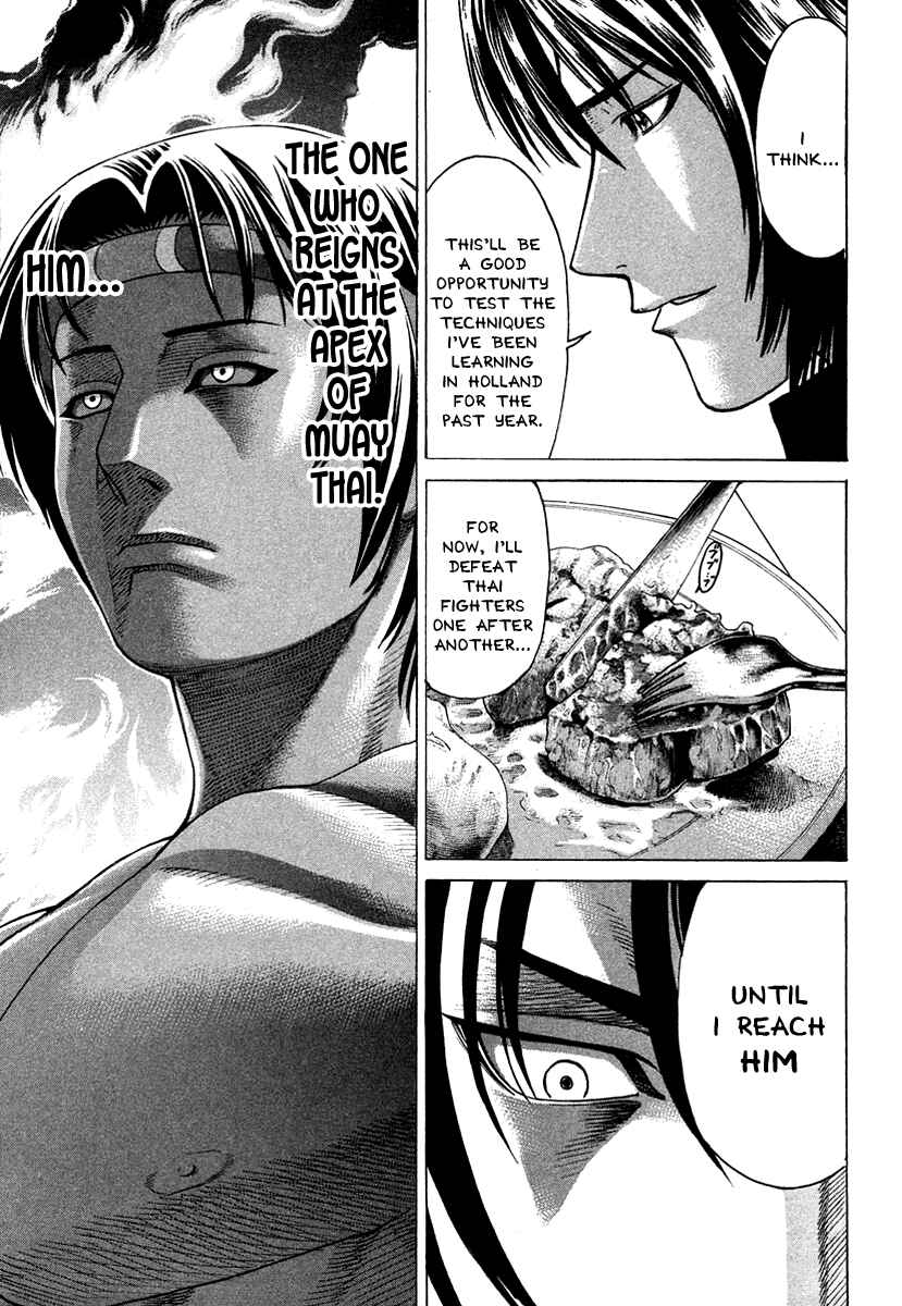 Page 13 Chapter 175 Little Lord of Karate