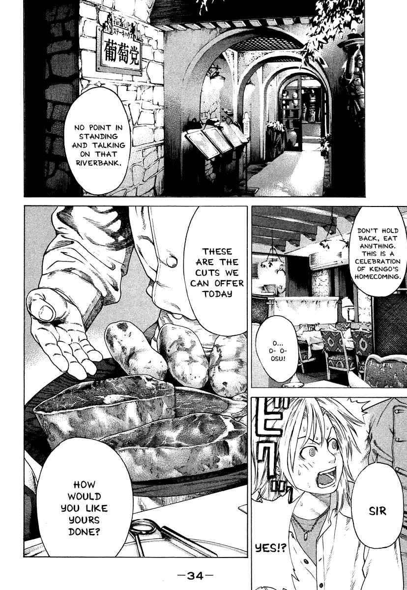 Page 8 Chapter 175 Little Lord of Karate