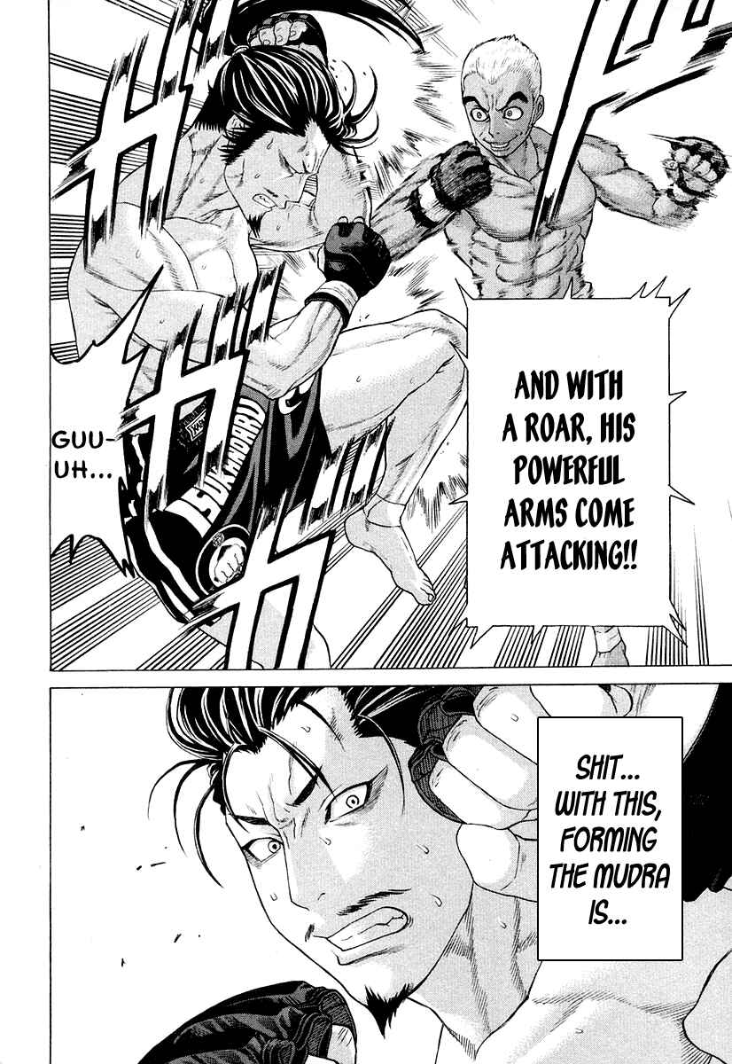 Page 11 Chapter 206 Little Lord of Karate