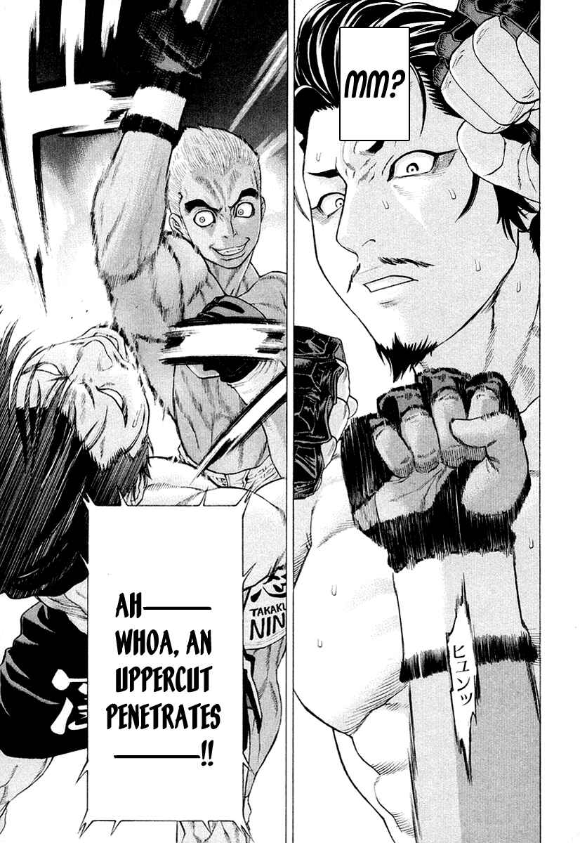 Page 12 Chapter 206 Little Lord of Karate