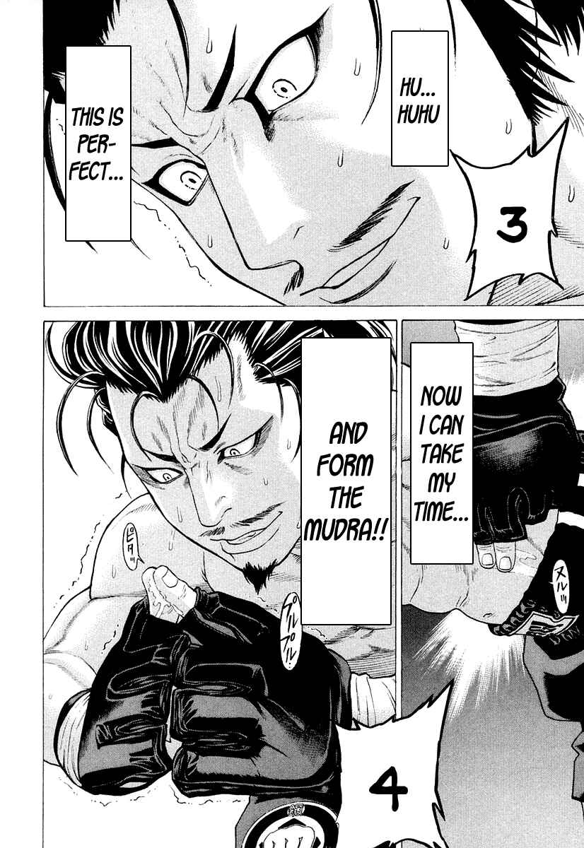 Page 15 Chapter 206 Little Lord of Karate