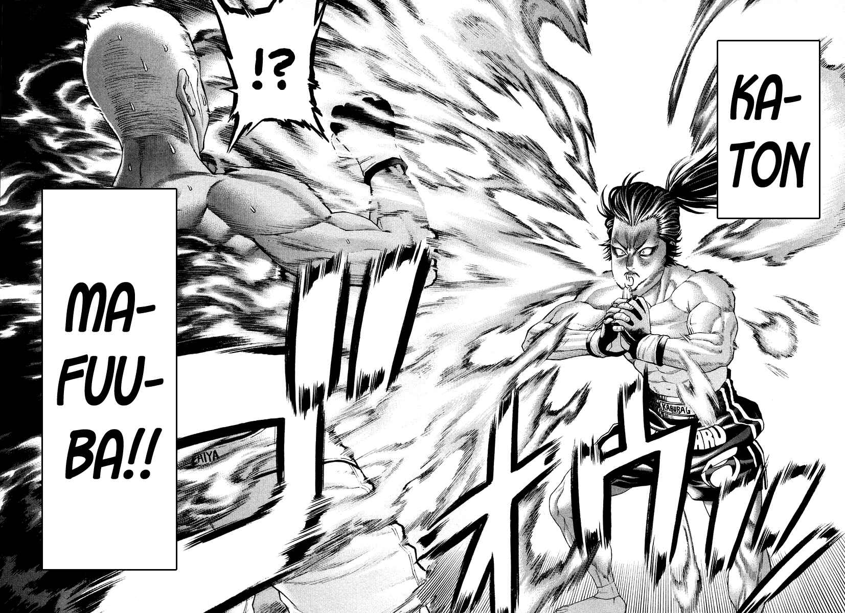 Page 19 Chapter 206 Little Lord of Karate