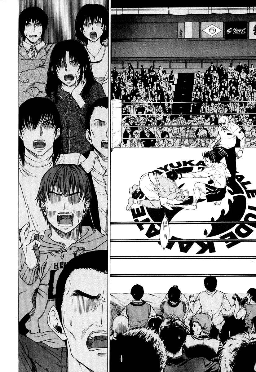 Page 25 Chapter 206 Little Lord of Karate