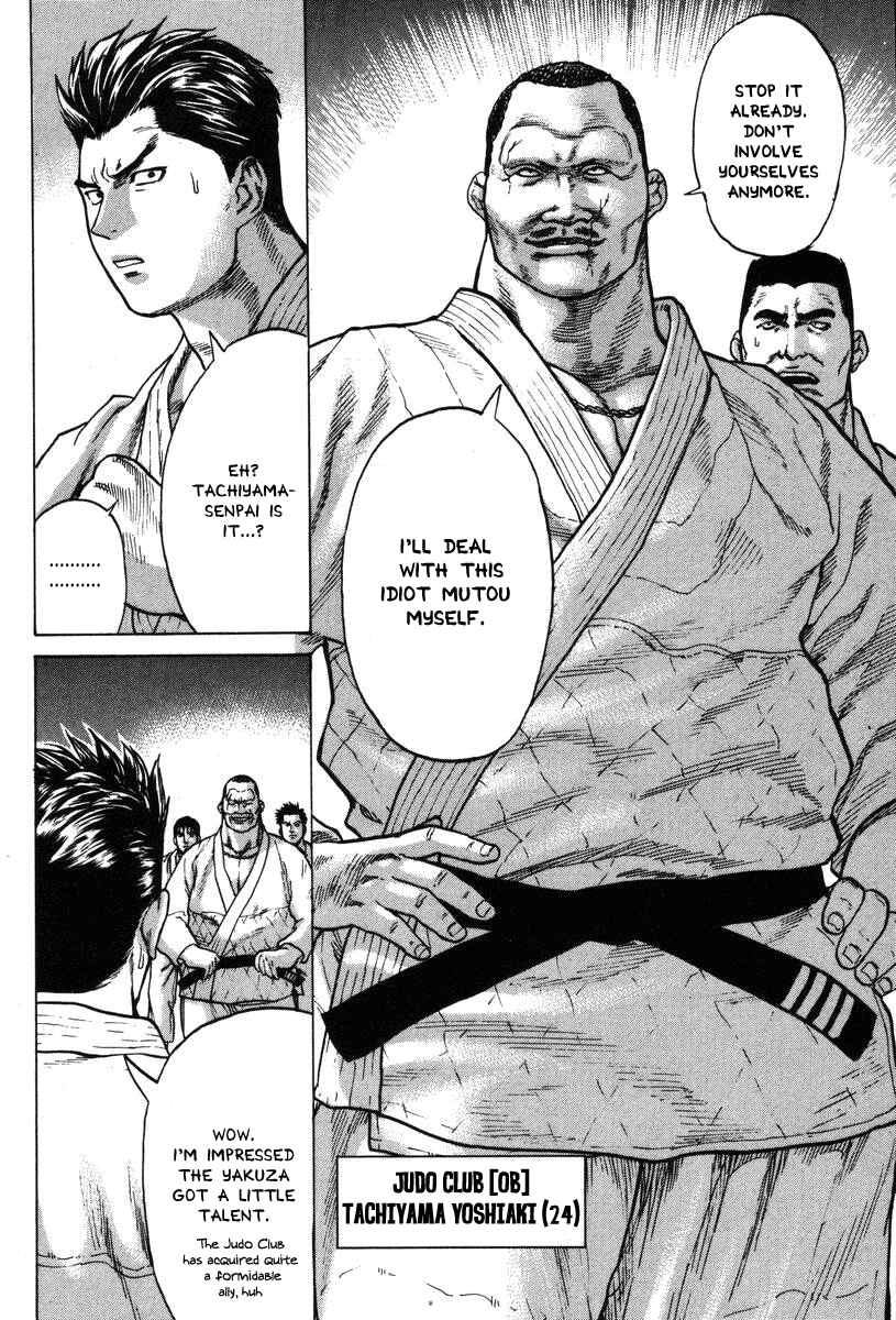 Page 8 Chapter 3 Little Lord of Karate