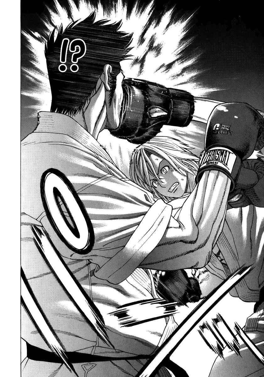Page 10 Chapter 232 Little Lord of Karate