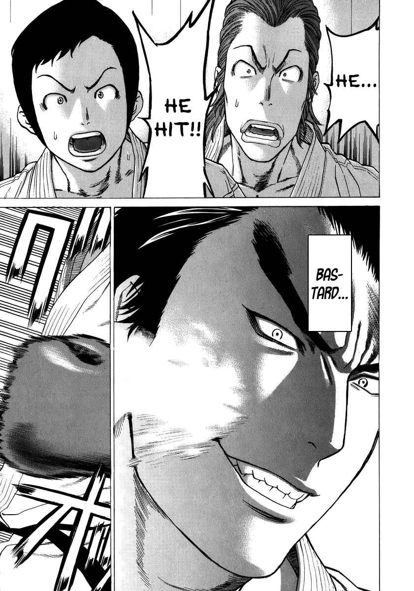 Page 11 Chapter 232 Little Lord of Karate
