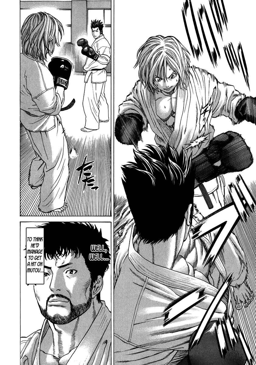 Page 12 Chapter 232 Little Lord of Karate