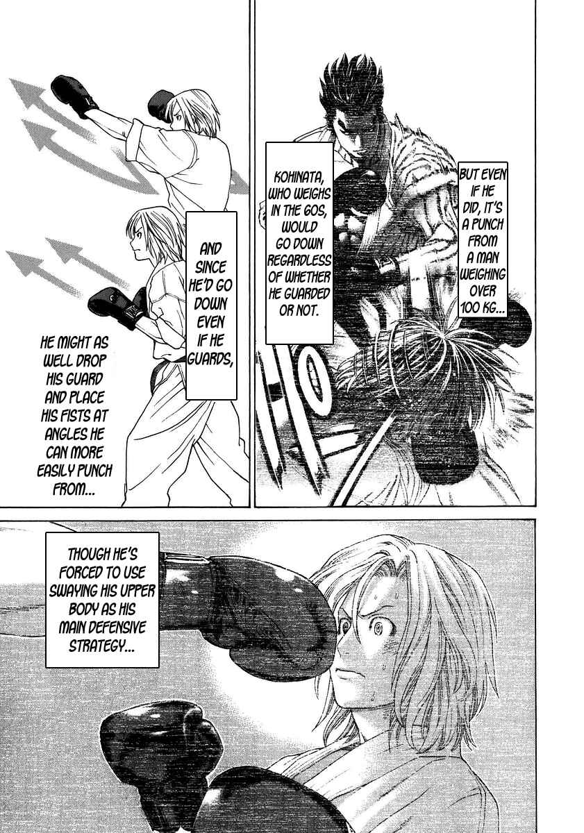 Page 15 Chapter 232 Little Lord of Karate