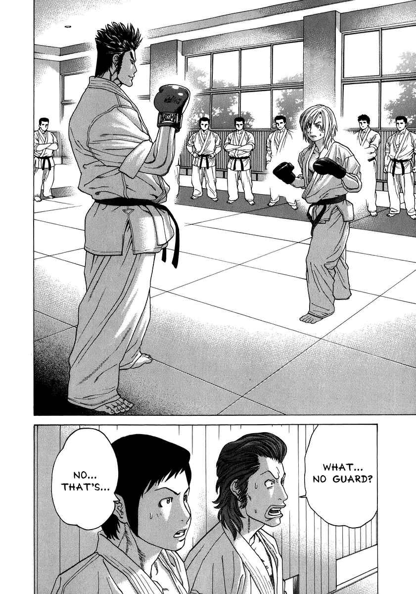 Page 2 Chapter 232 Little Lord of Karate