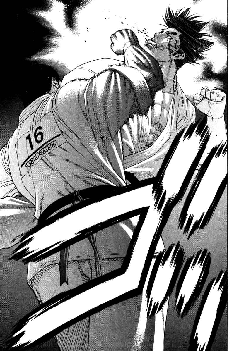 Page 16 Chapter 161 Little Lord of Karate