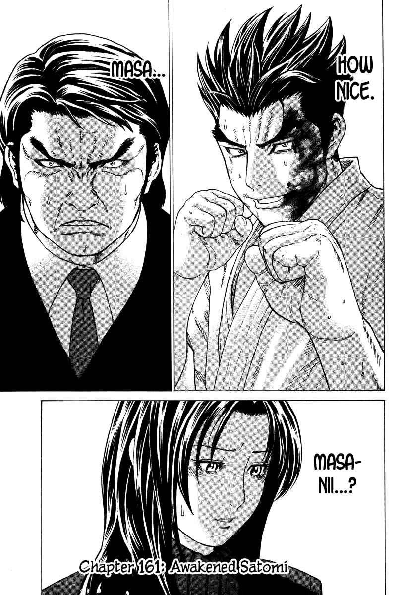 Page 2 Chapter 161 Little Lord of Karate