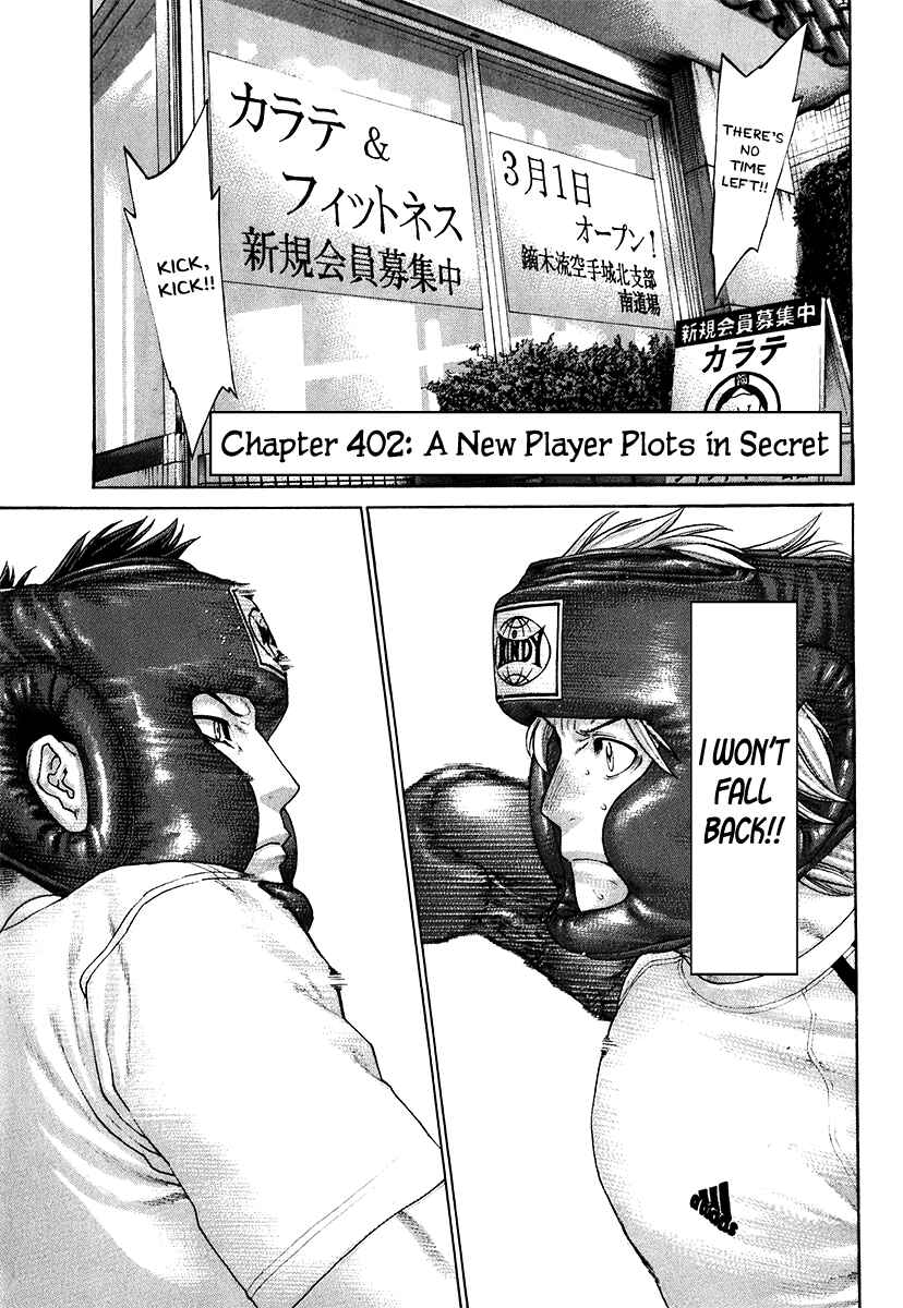 Page 1 Chapter 402 Little Lord of Karate