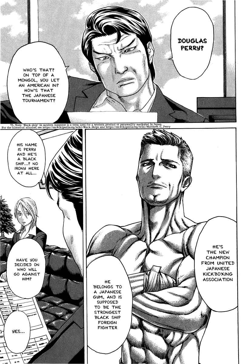 Page 13 Chapter 402 Little Lord of Karate