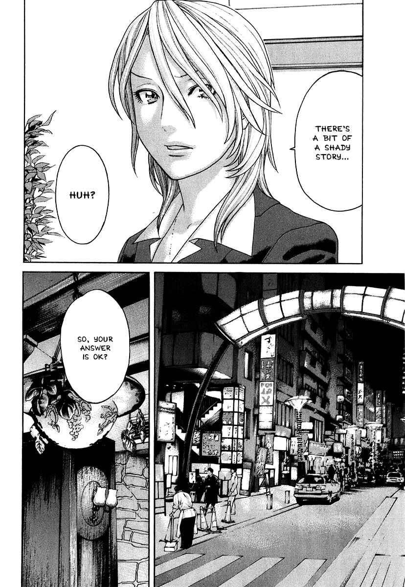 Page 16 Chapter 402 Little Lord of Karate
