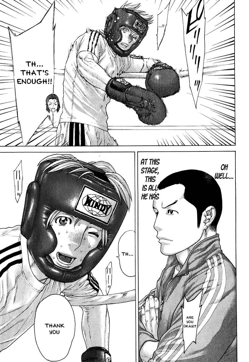 Page 3 Chapter 402 Little Lord of Karate
