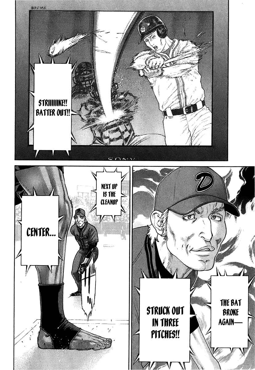 Page 6 Chapter 402 Little Lord of Karate