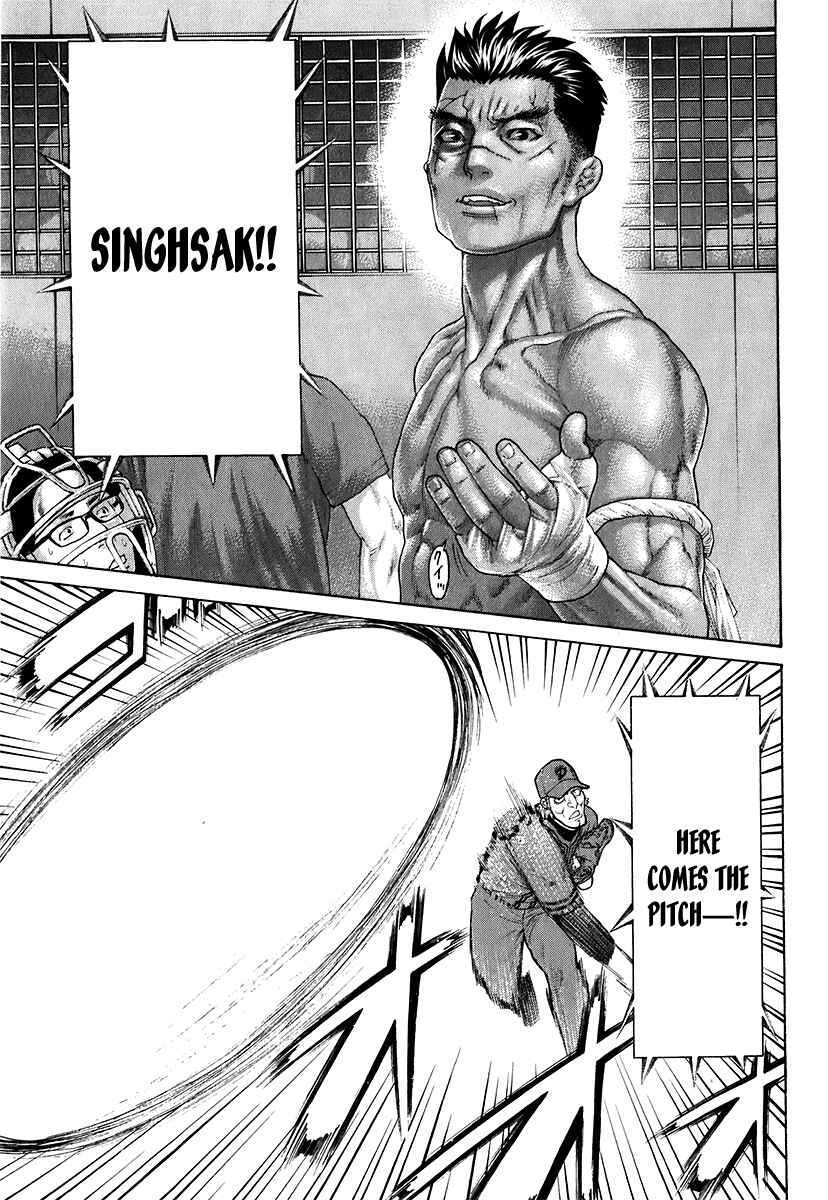 Page 7 Chapter 402 Little Lord of Karate