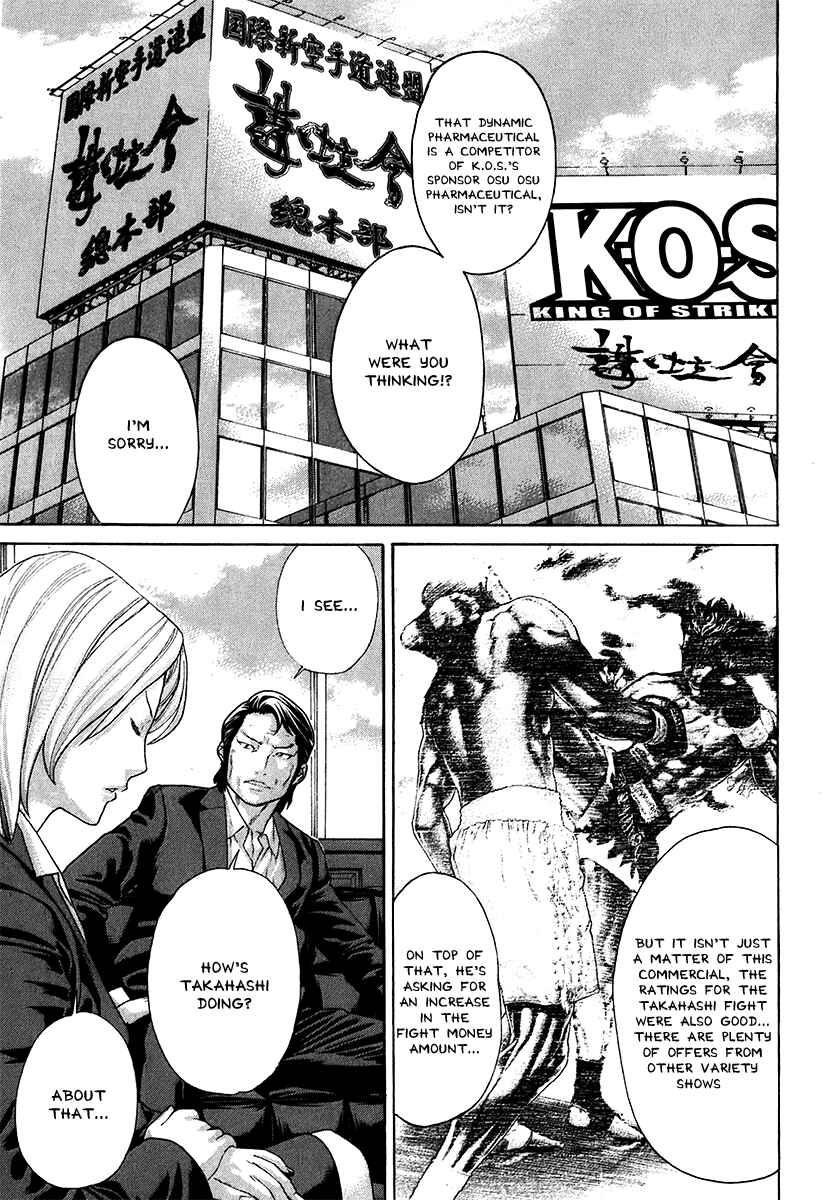Page 9 Chapter 402 Little Lord of Karate
