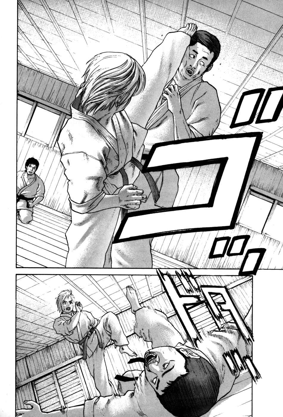 Page 13 Chapter 52 Little Lord of Karate