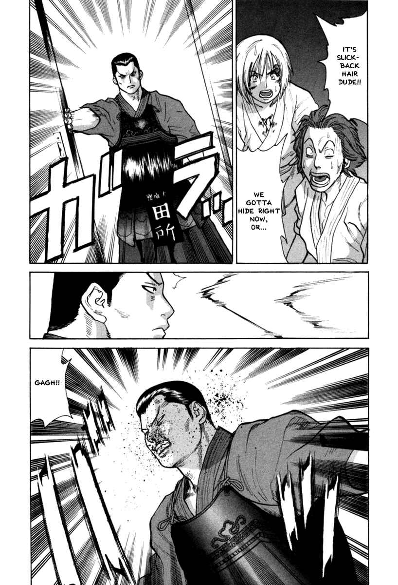 Page 13 Chapter 28 Little Lord of Karate