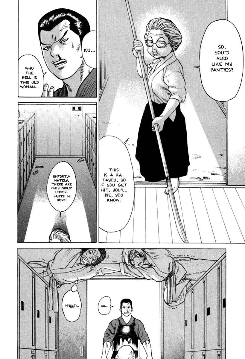 Page 14 Chapter 28 Little Lord of Karate