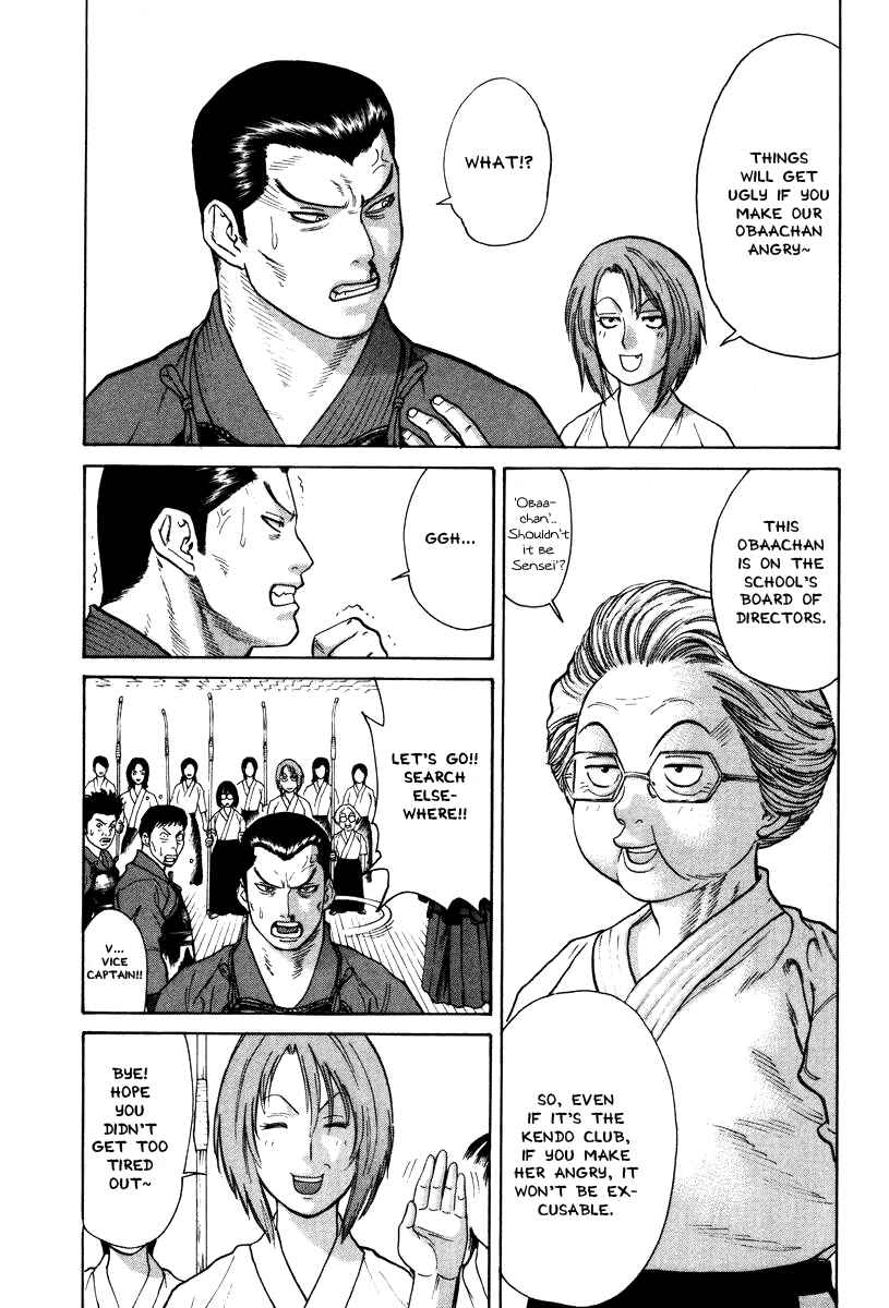 Page 15 Chapter 28 Little Lord of Karate