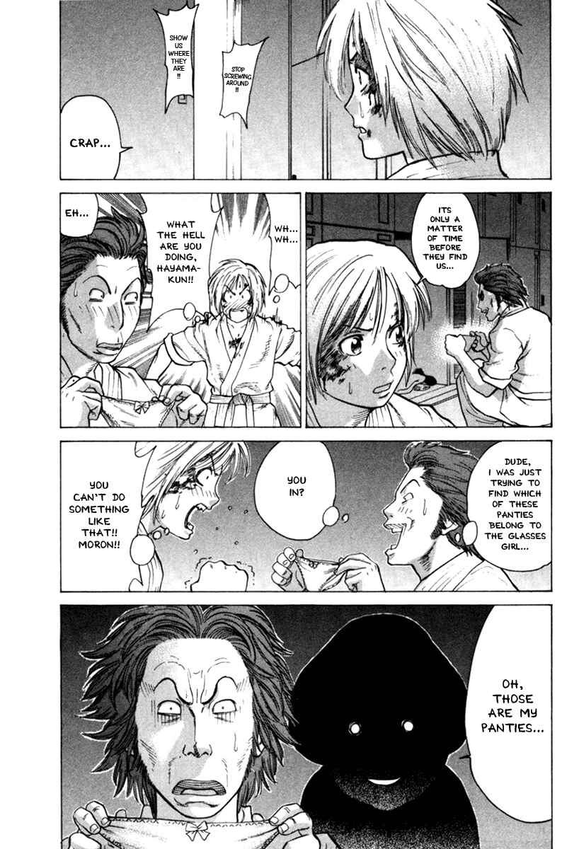 Page 3 Chapter 28 Little Lord of Karate